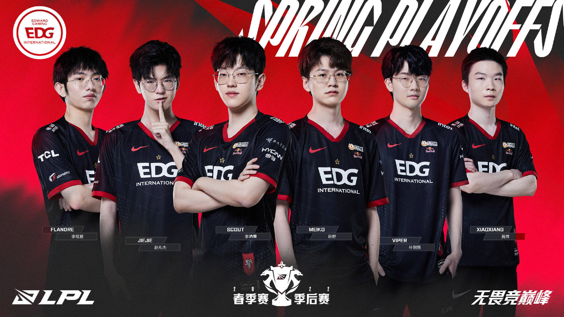 蒯曼肩负着 蒯曼肩负着