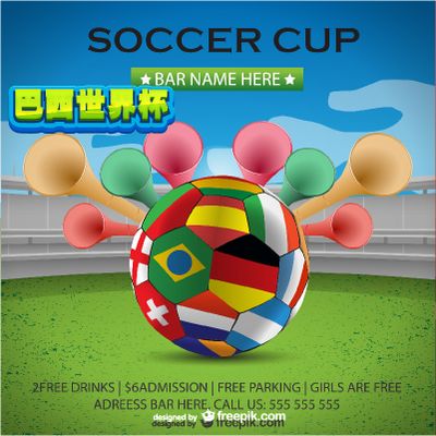 皇马最终以 皇马最终以