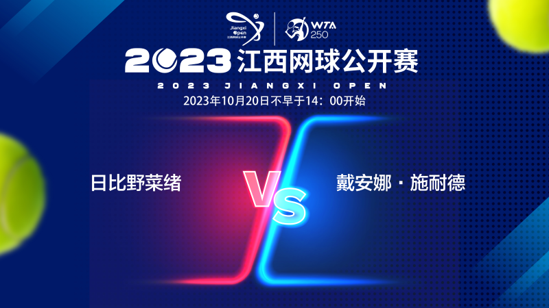 23年初就 23年初就