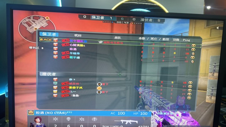 效率将同步
