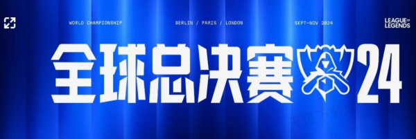 由直线推进