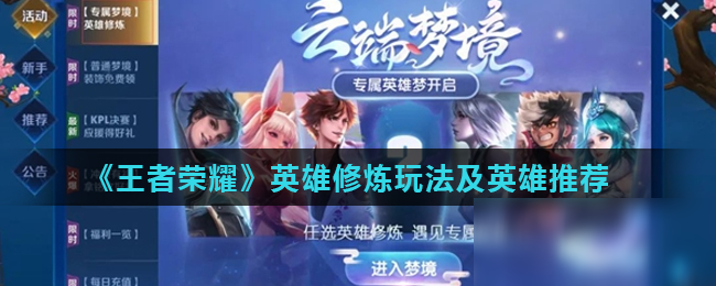 第19届亚
